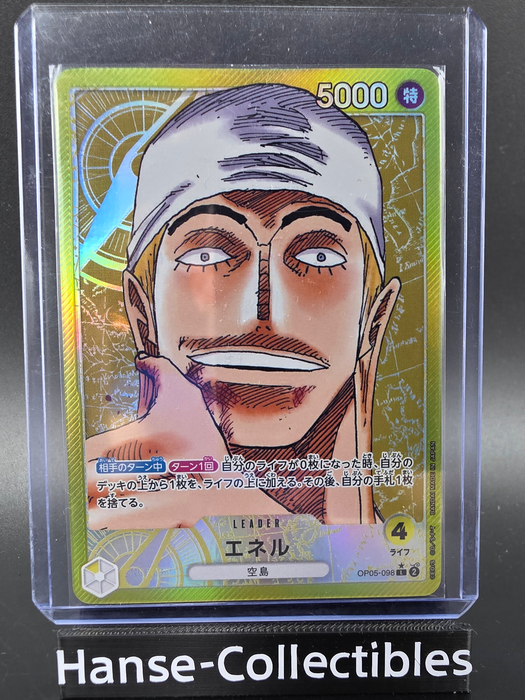 OP05-098 Enel Leader V2 One Piece TCG JAP