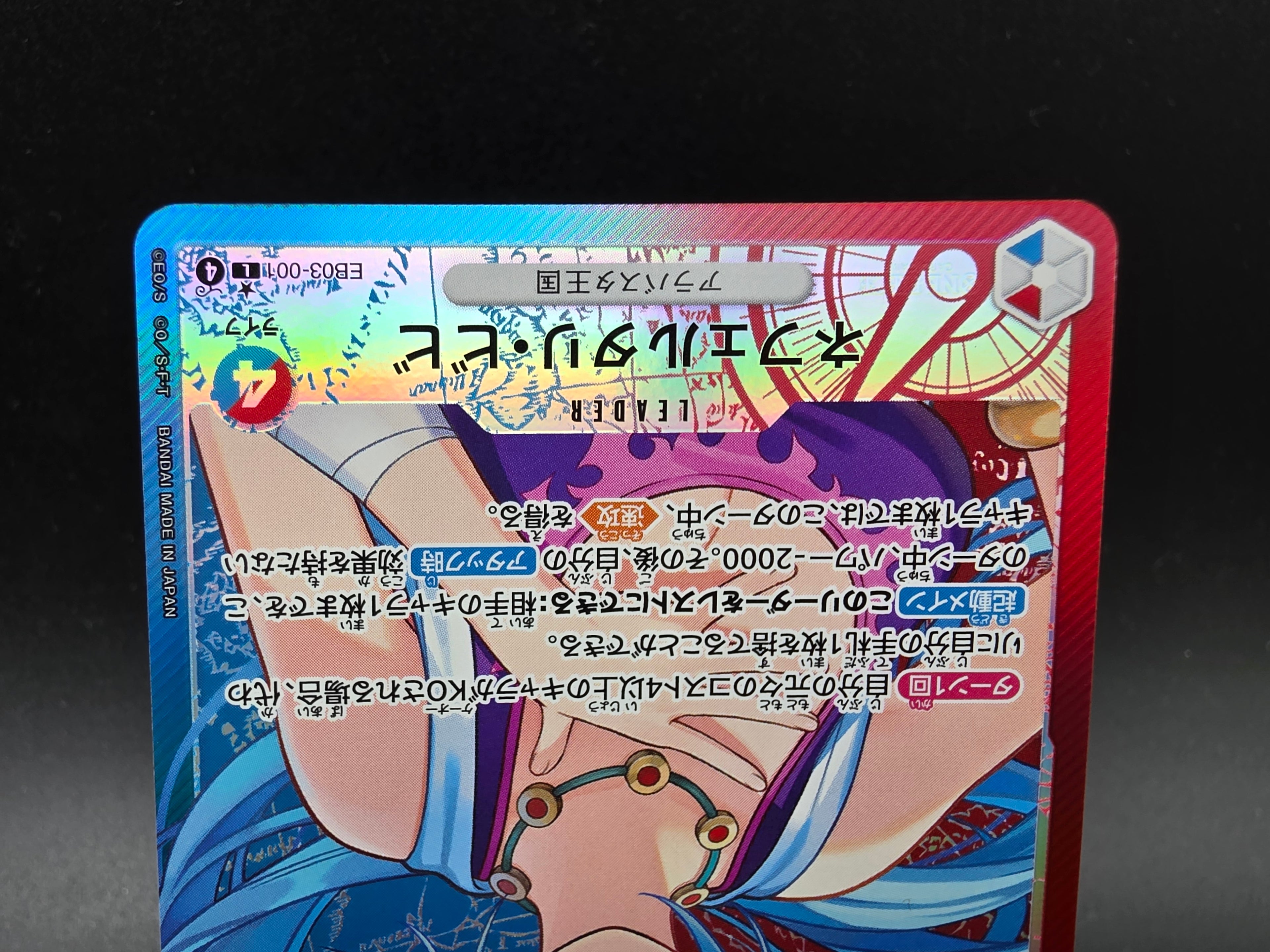 EB03-001 Nefeltari Vivi Leader V2 One Piece TCG JAP