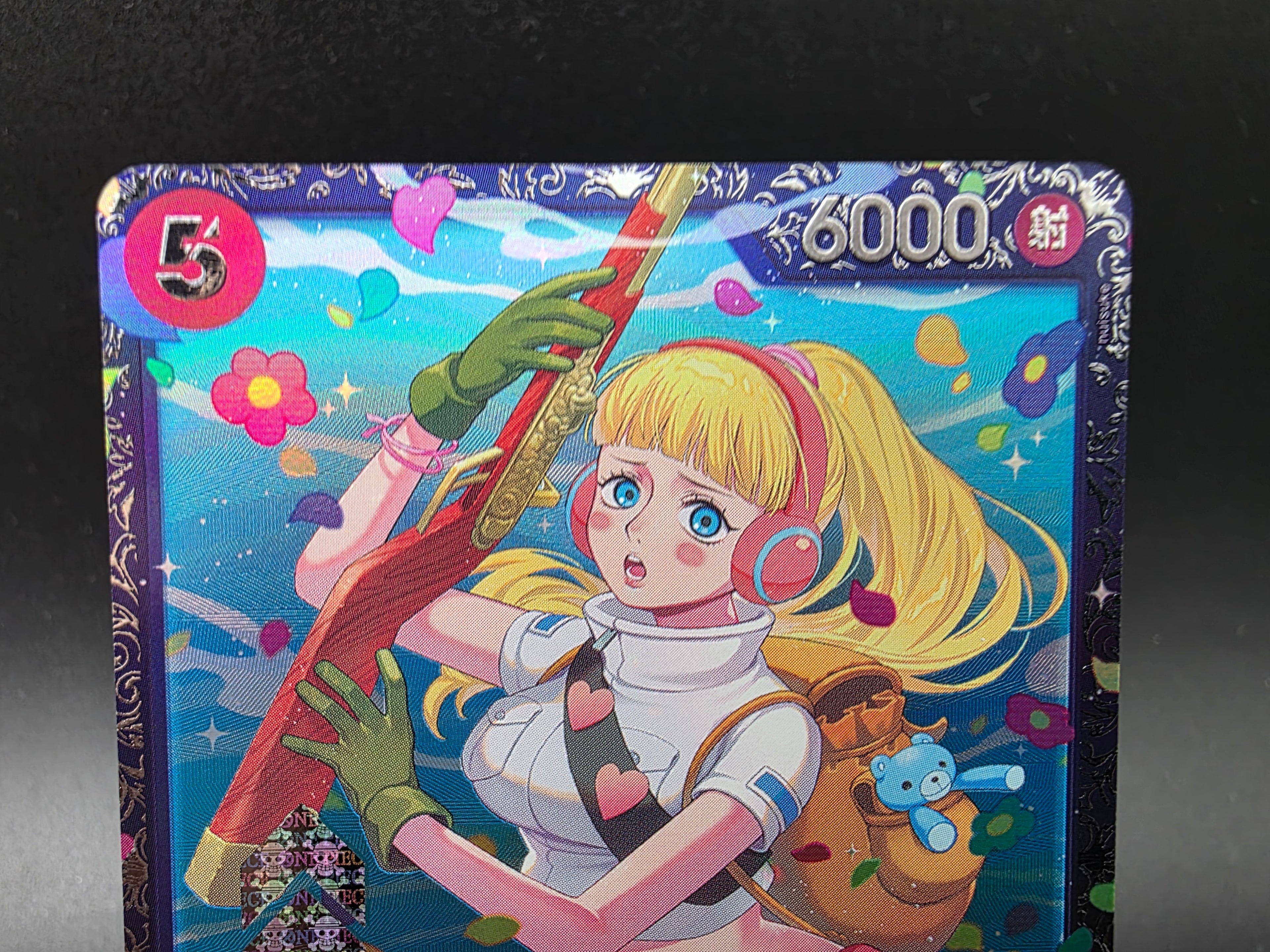 OP11-010 Hibari Special Tournament Promo One Piece TCG JAP