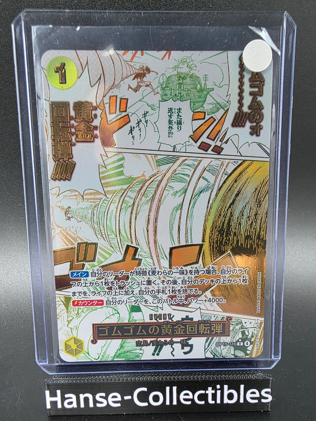 OP15-116 Gum-Gum Golden Rifle Manga Event One Piece TCG JAP