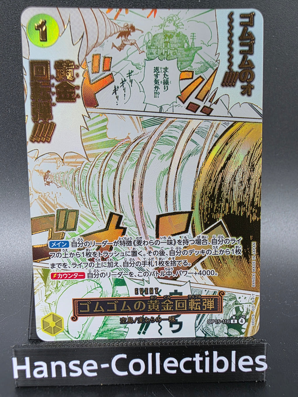 OP15-116 Gum-Gum Golden Rifle Manga Event One Piece TCG JAP