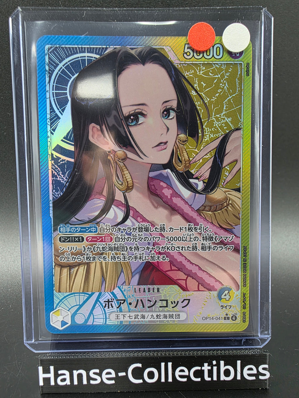 OP14-041 Boa Hancock Leader V2 Alternative Art One Piece TCG JAP