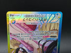 OP14-041 Boa Hancock Leader V2 Alternative Art One Piece TCG JAP