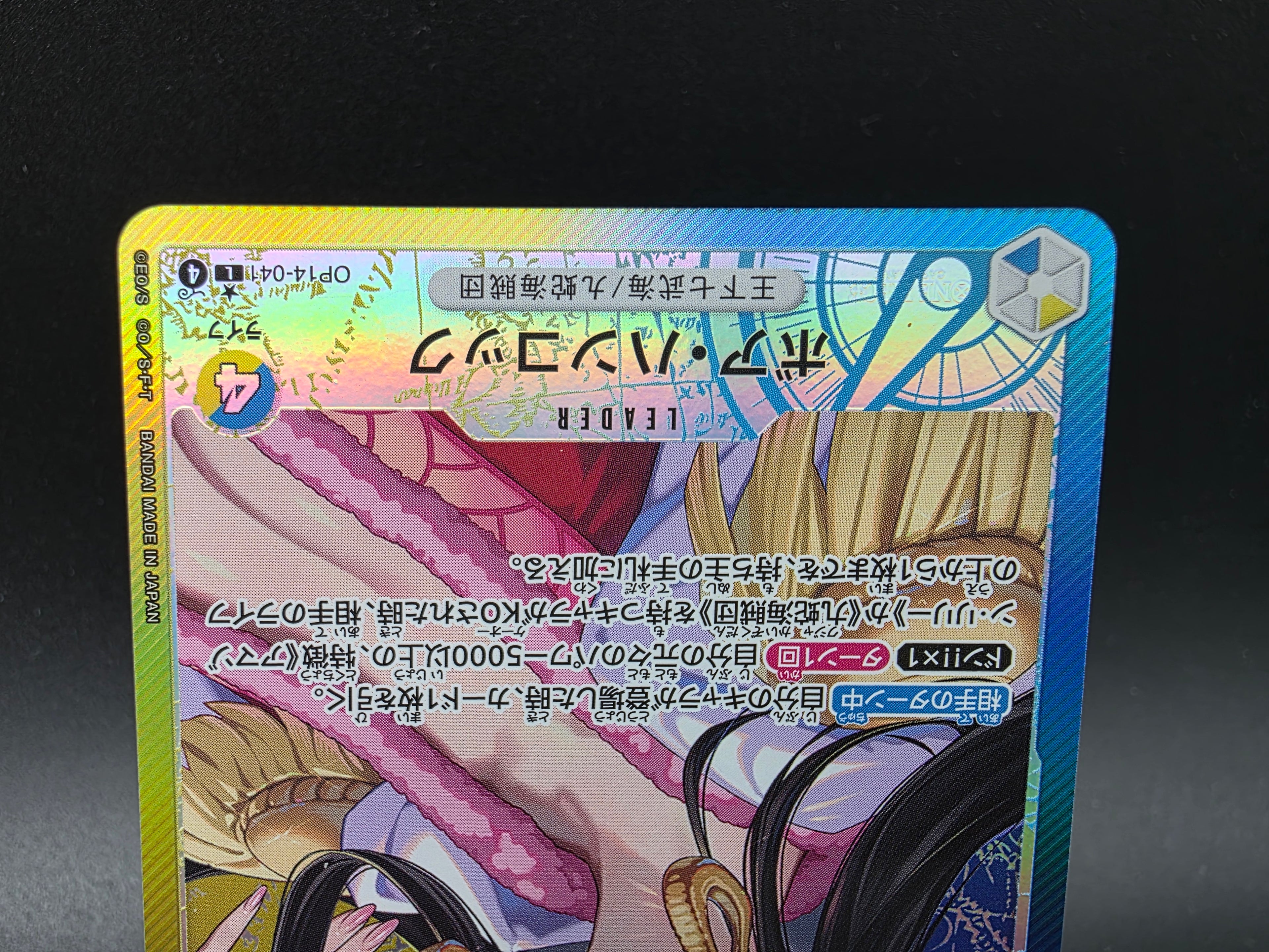 OP14-041 Boa Hancock Leader V2 Alternative Art One Piece TCG JAP
