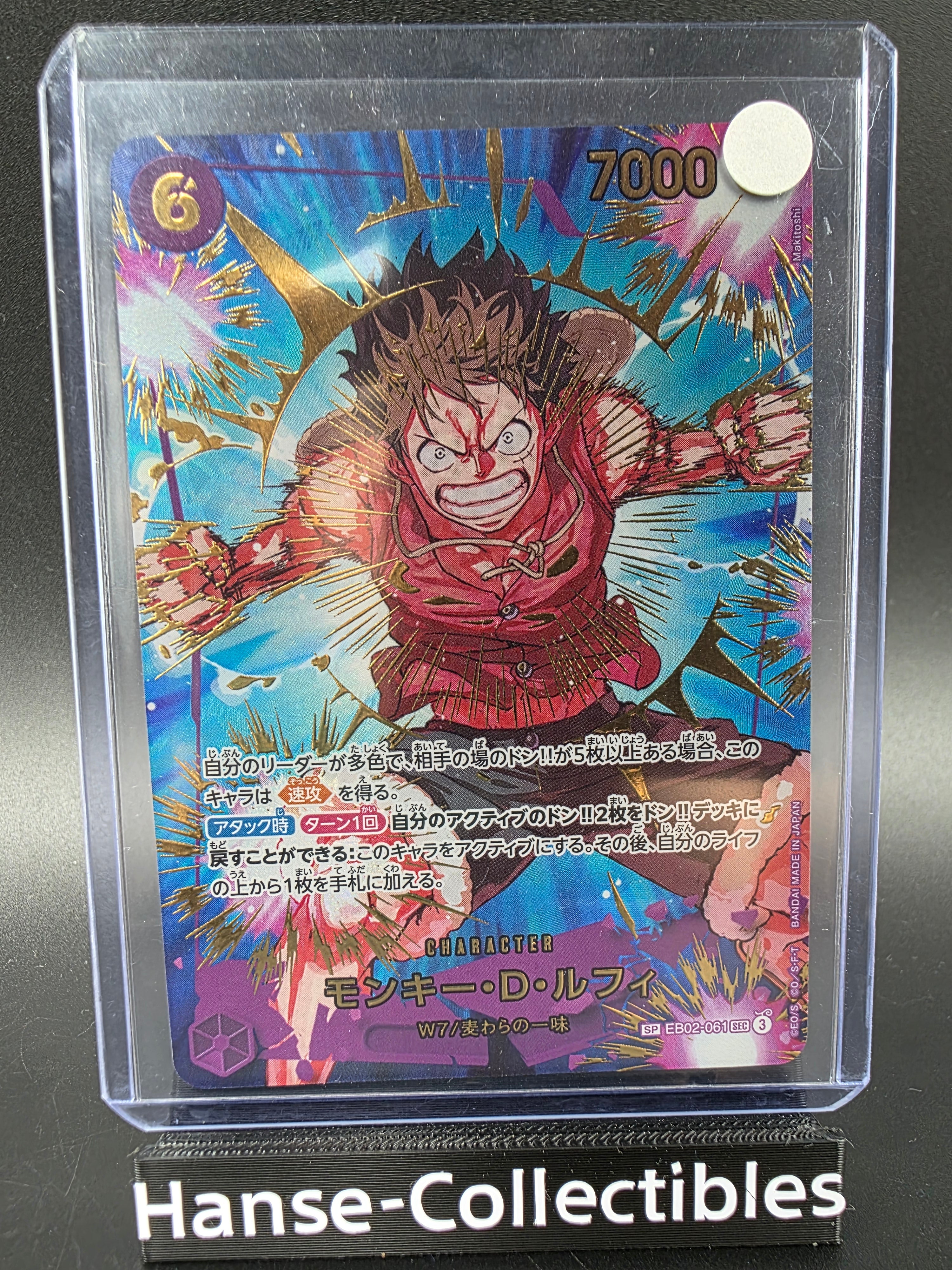 EB02-061 Monkey D. Luffy Special Rare One Piece TCG JAP