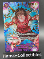 EB02-061 Monkey D. Luffy Special Rare One Piece TCG JAP