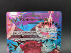 EB02-061 Monkey D. Luffy Special Rare One Piece TCG JAP