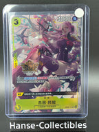 OP08-105 Jewelry Bonney Chinese 3rd Anniversary Promo One Piece TCG