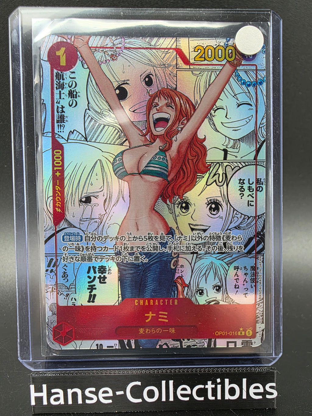 OP01-016 Nami Manga Rare One Piece TCG JAP
