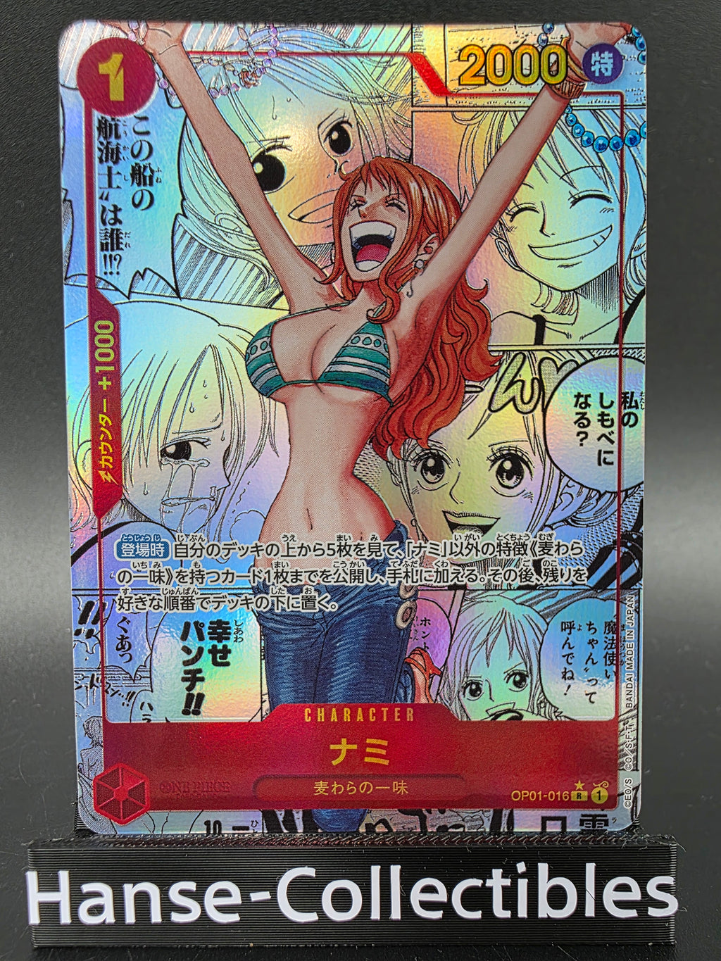OP01-016 Nami Manga Rare One Piece TCG JAP