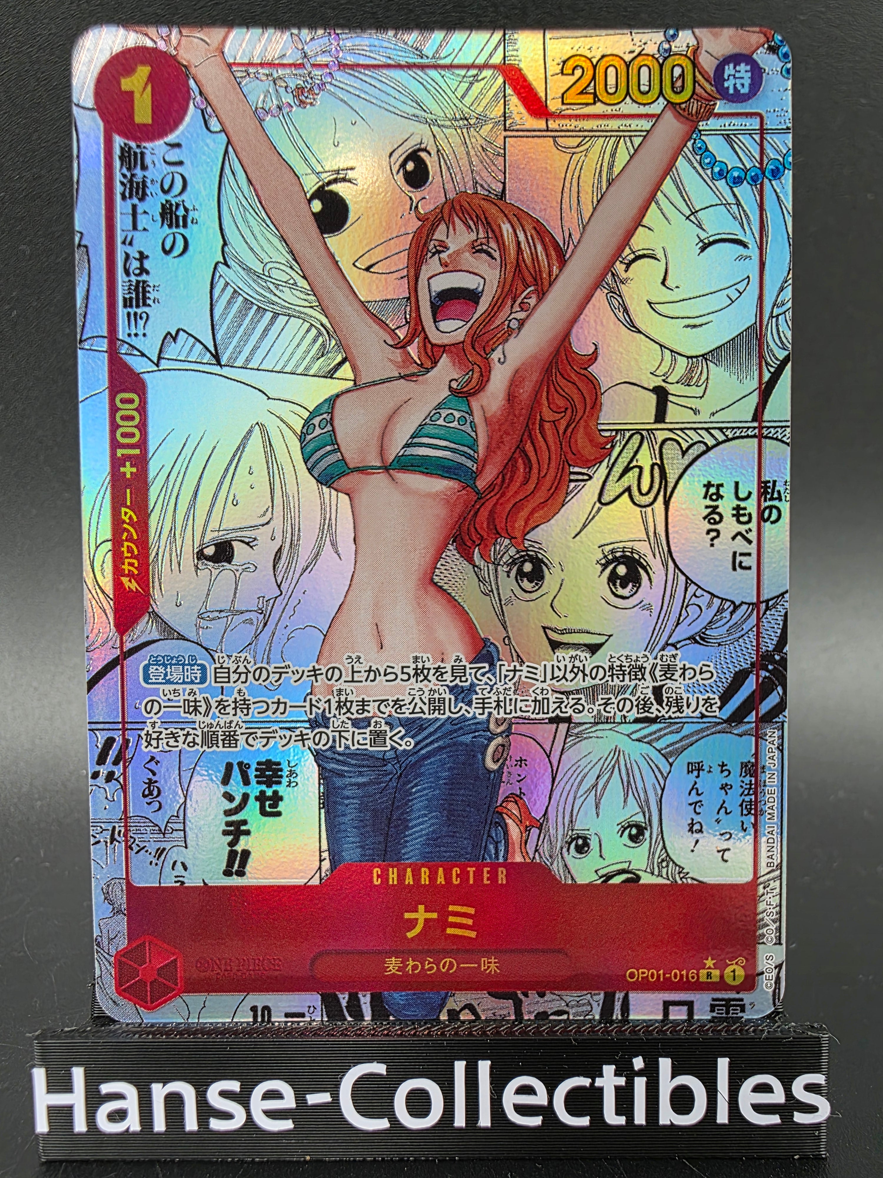 OP01-016 Nami Manga Rare One Piece TCG JAP