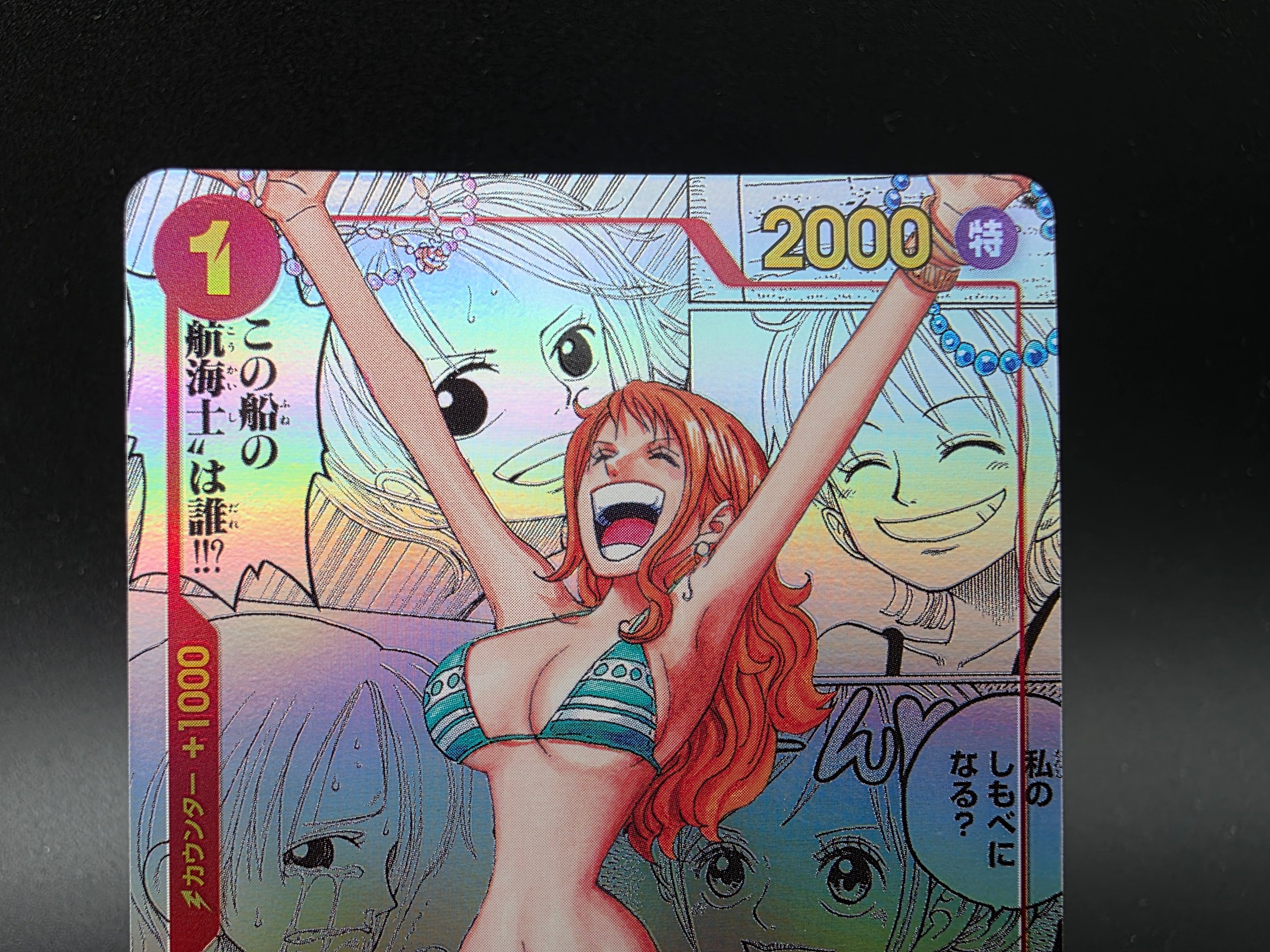 OP01-016 Nami Manga Rare One Piece TCG JAP