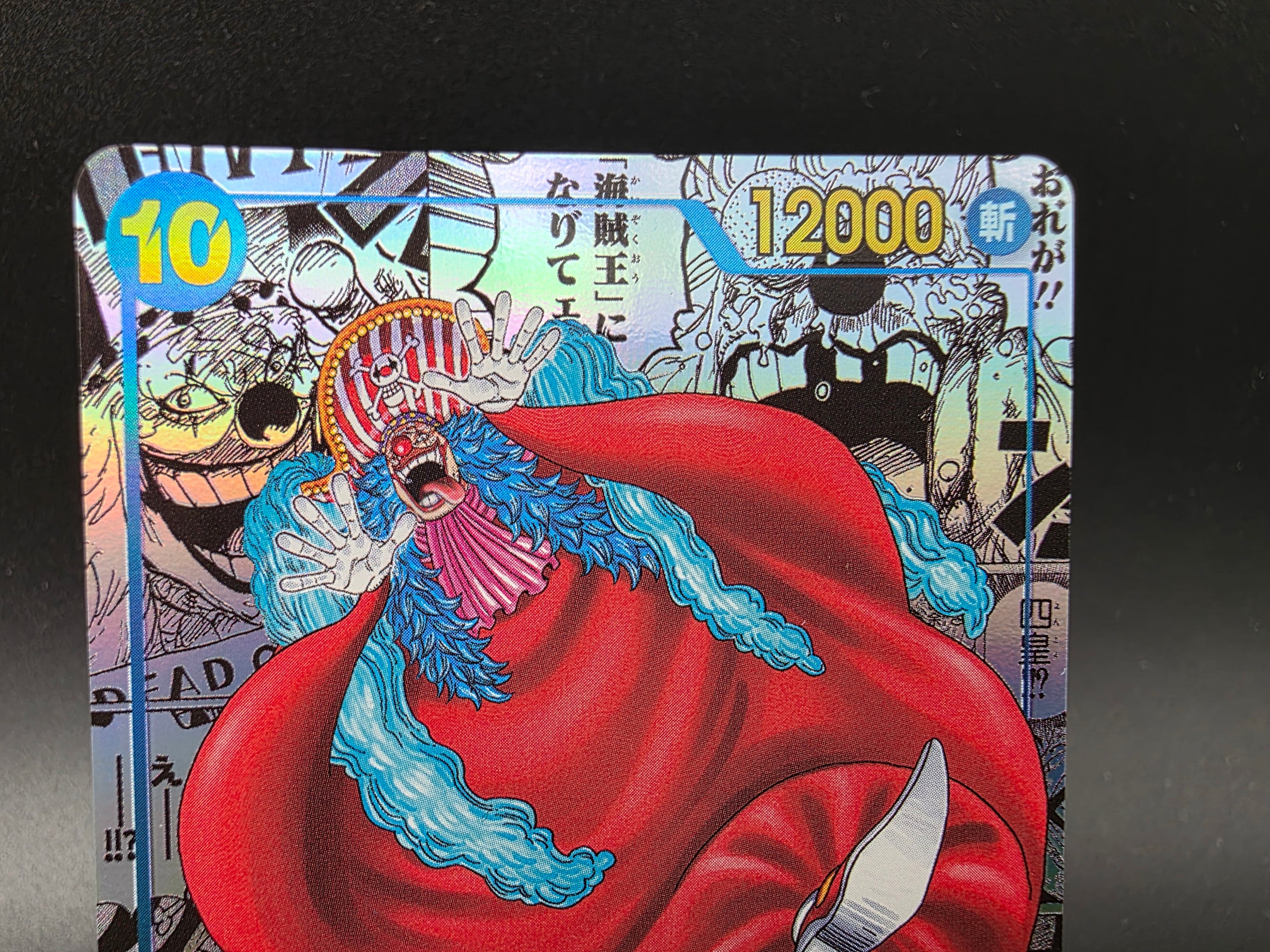 OP09-051 Buggy Manga Rare One Piece TCG JAP