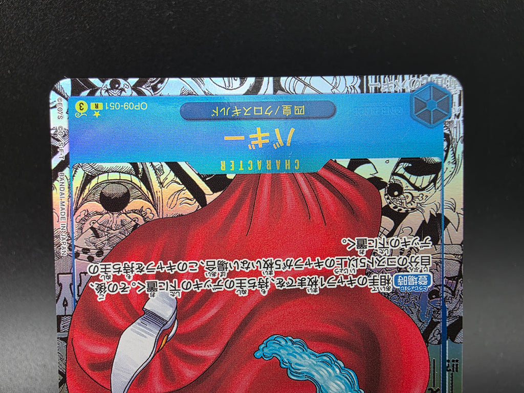 OP09-051 Buggy Manga Rare One Piece TCG JAP
