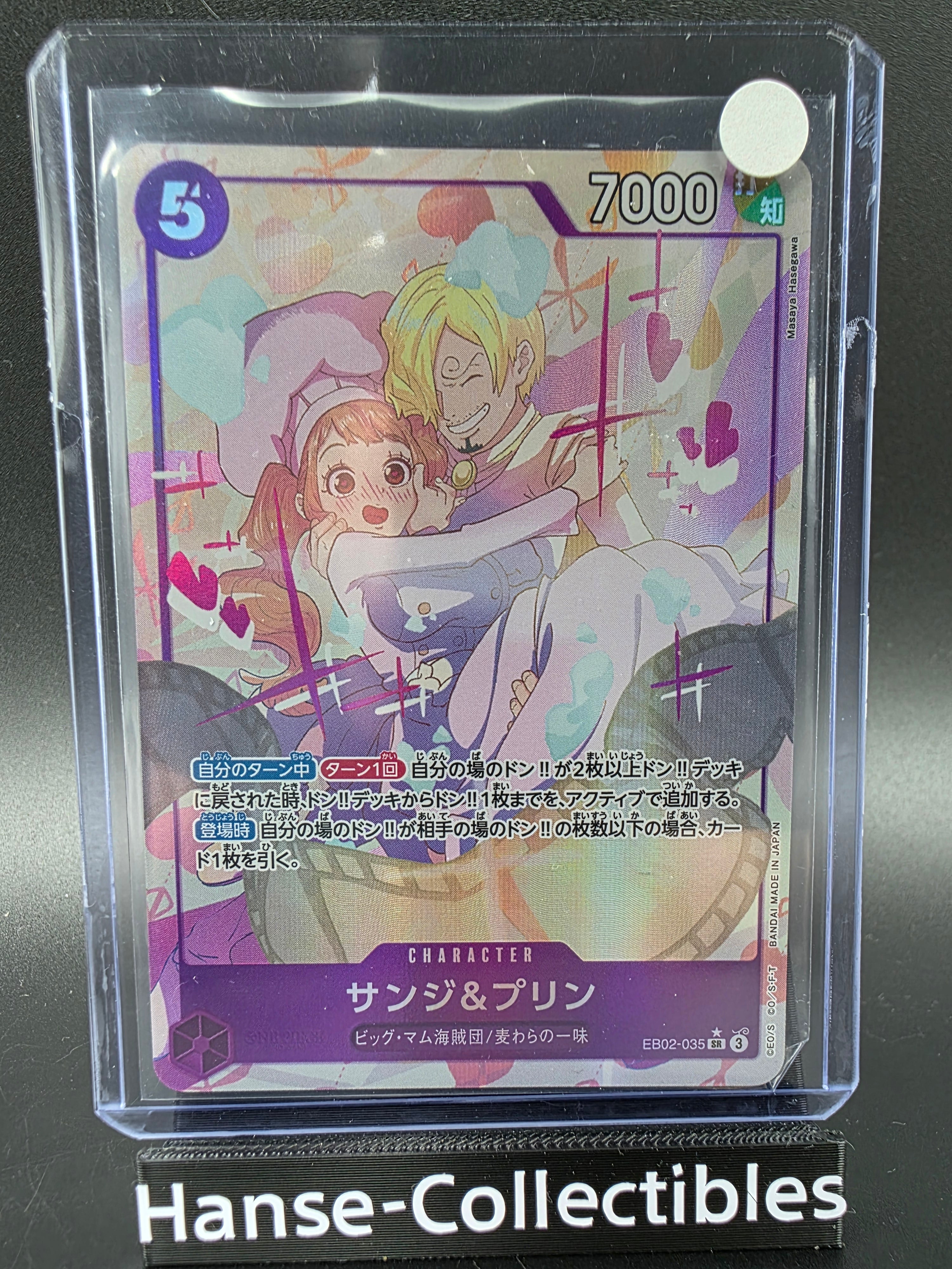 EB02-035 Sanji & Pudding V2 Alternative Art One Piece TCG JAP