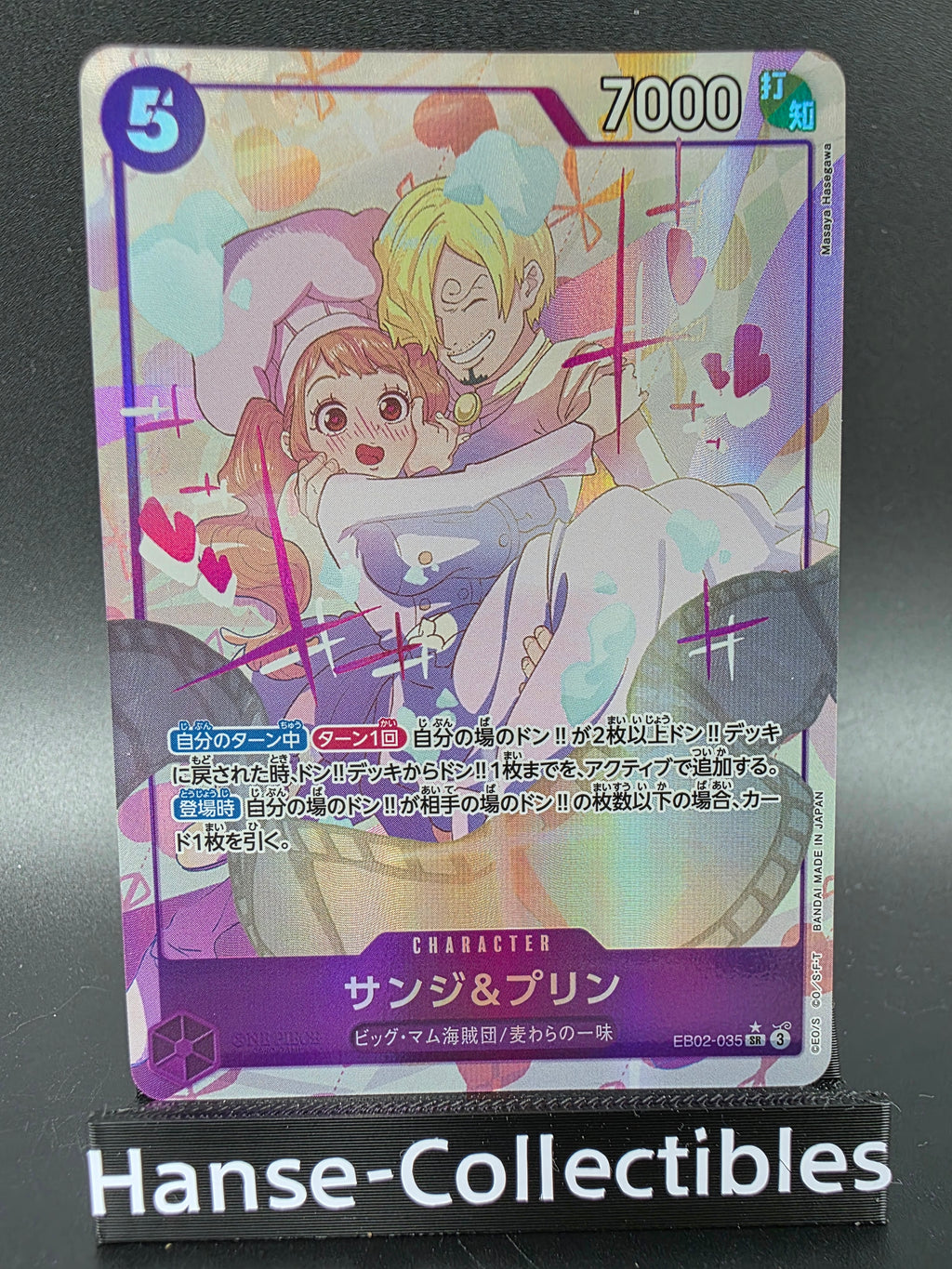 EB02-035 Sanji & Pudding V2 Alternative Art One Piece TCG JAP