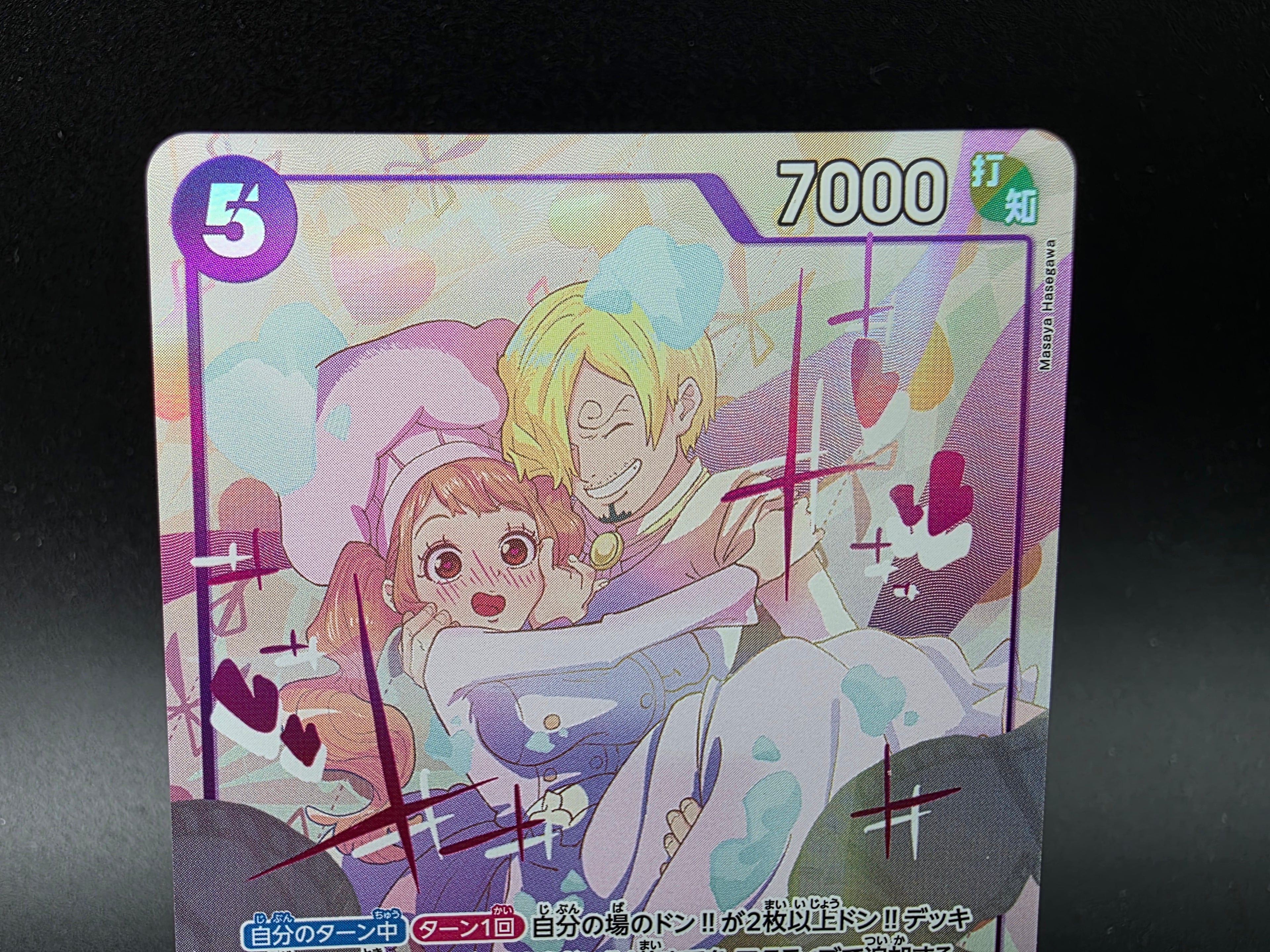 EB02-035 Sanji & Pudding V2 Alternative Art One Piece TCG JAP