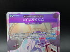 EB02-035 Sanji & Pudding V2 Alternative Art One Piece TCG JAP
