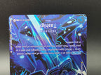 OP06-050 Tashigi Special Rare One Piece TCG ENG