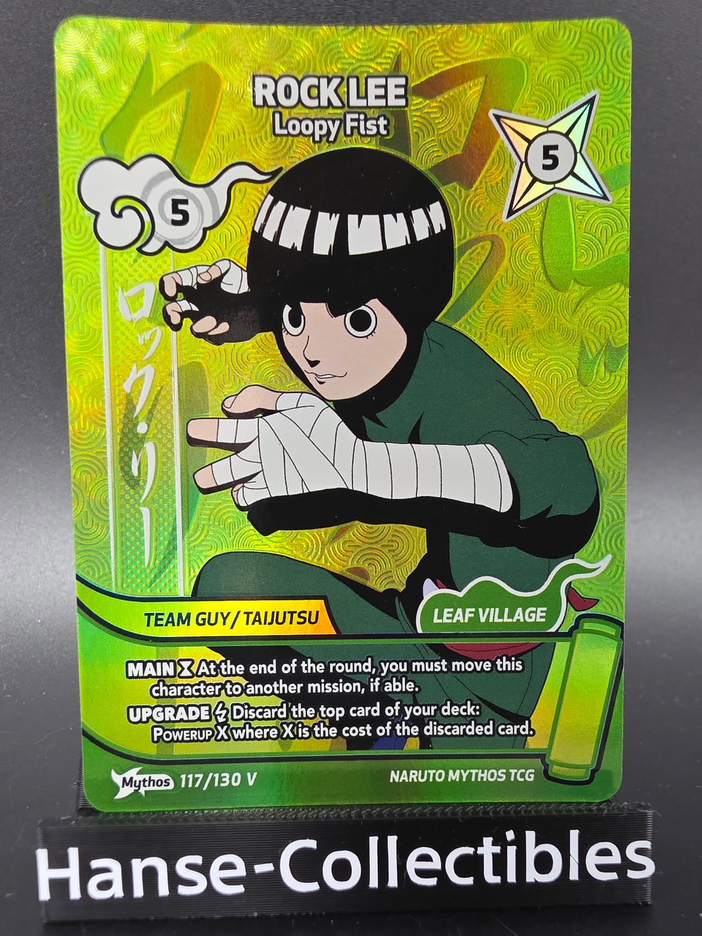 117/130 Rock Lee Promo Alternative Art - Naruto Mythos TCG ENG 1st Edition