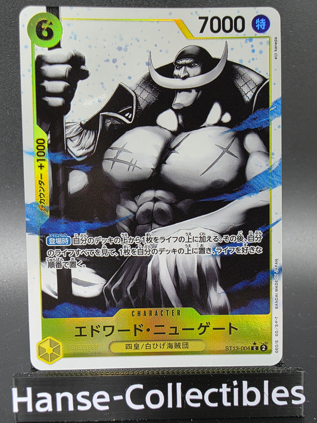 ST13-004 Edward Newgate V2 Alternative Art One Piece TCG JAP