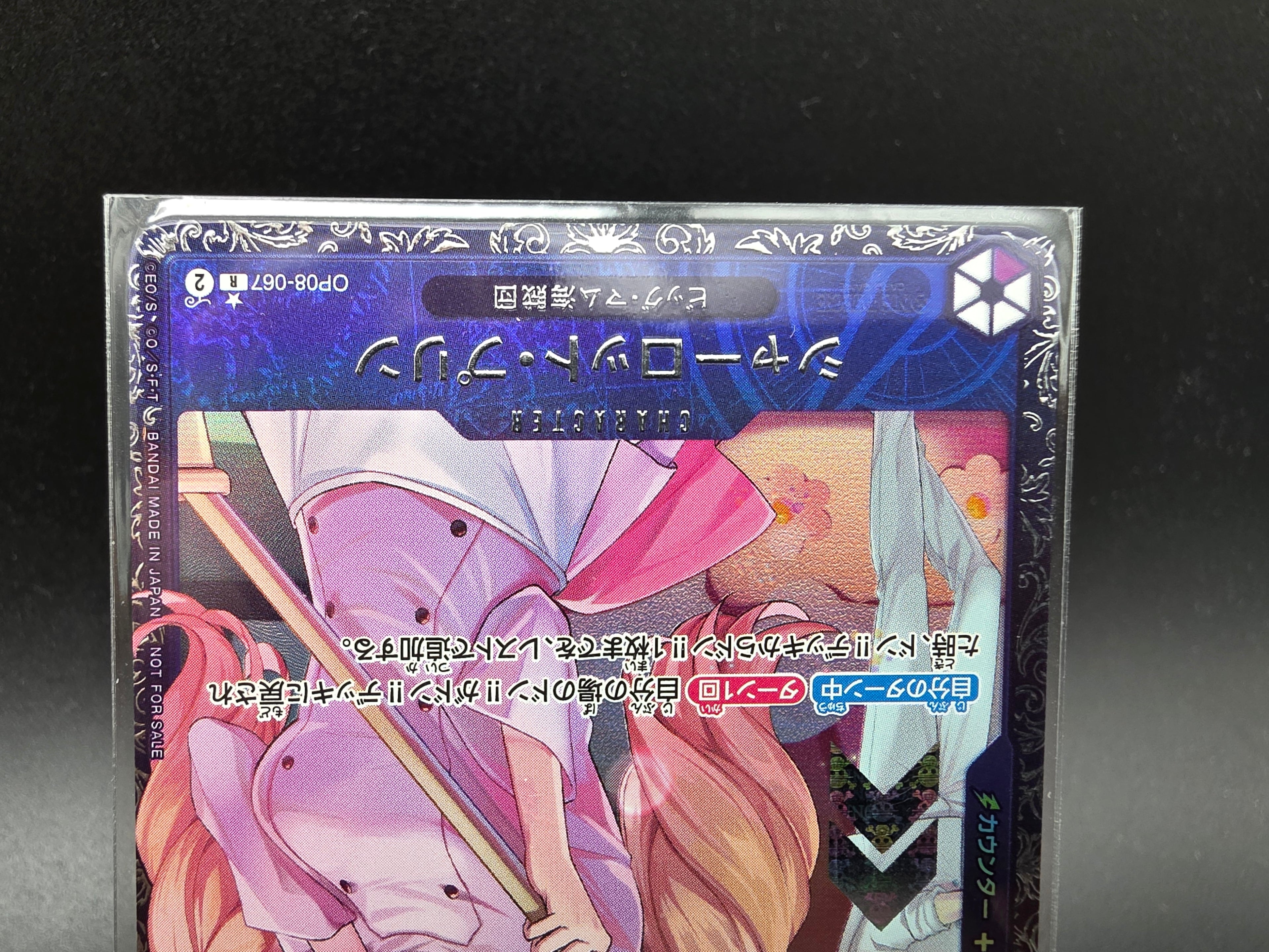 OP08-067 Charlotte Pudding Special Tournament Promo One Piece TCG JAP