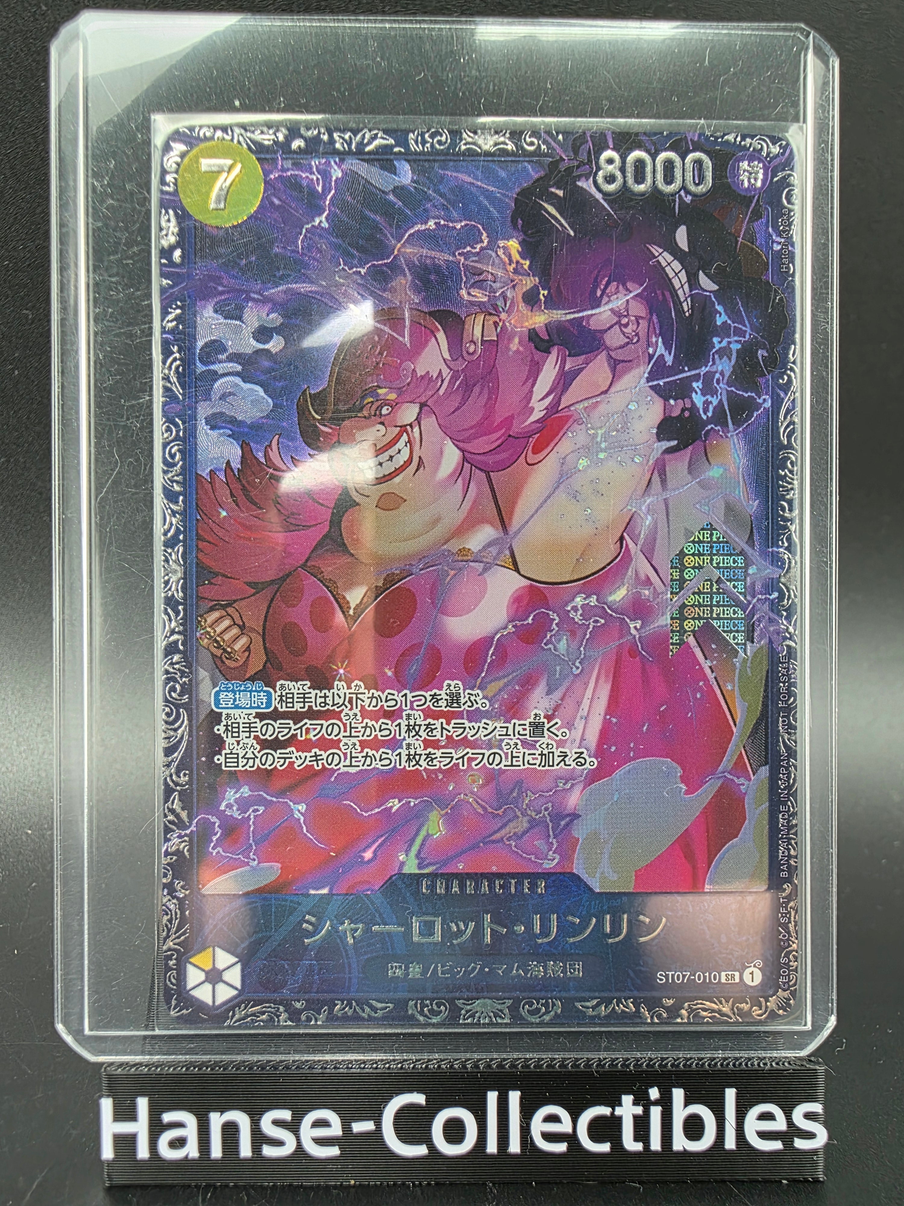 ST07-010 Charlotte Linlin Special Tournament Promo One Piece TCG JAP