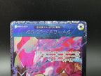 ST07-010 Charlotte Linlin Special Tournament Promo One Piece TCG JAP