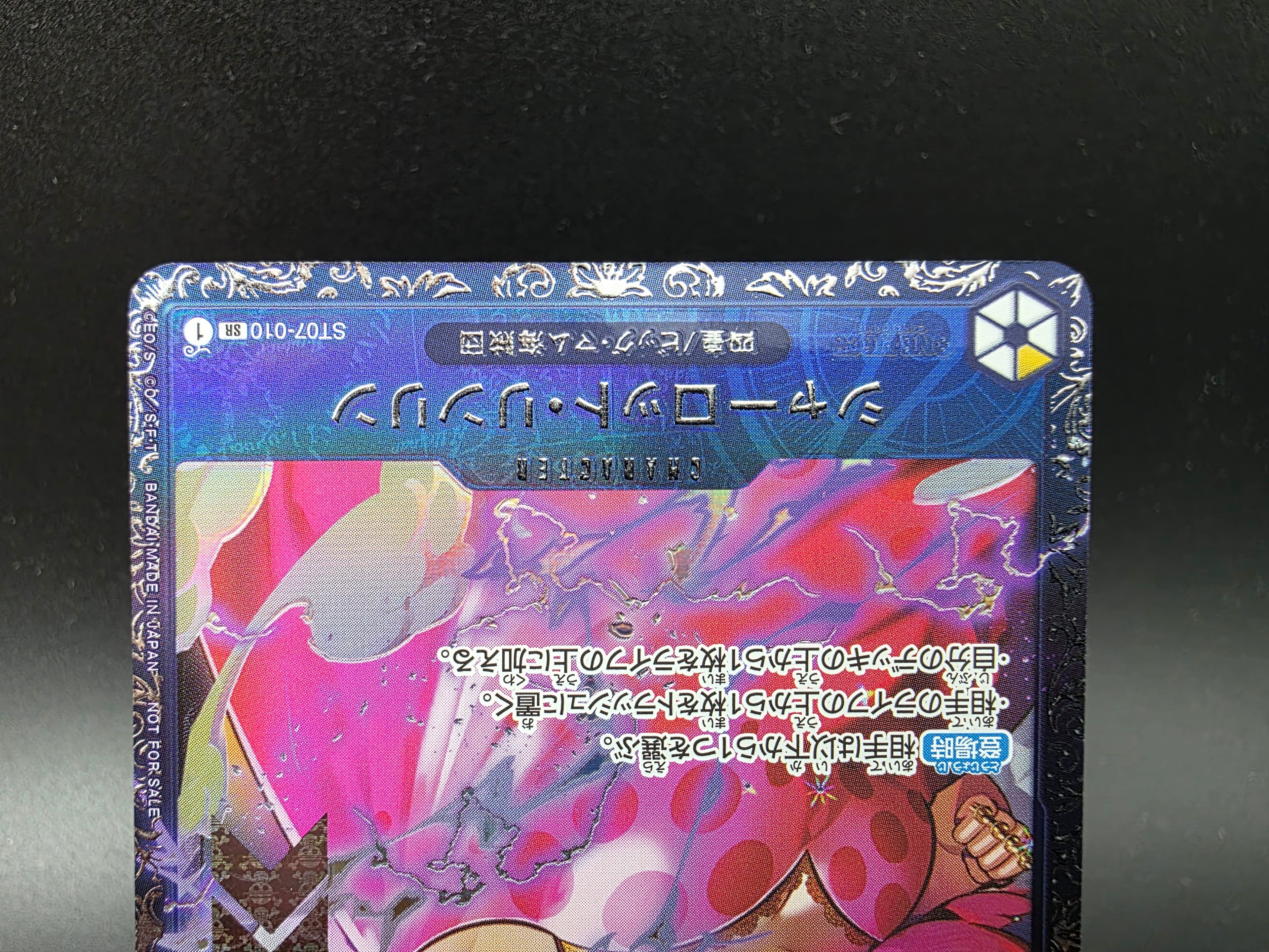 ST07-010 Charlotte Linlin Special Tournament Promo One Piece TCG JAP