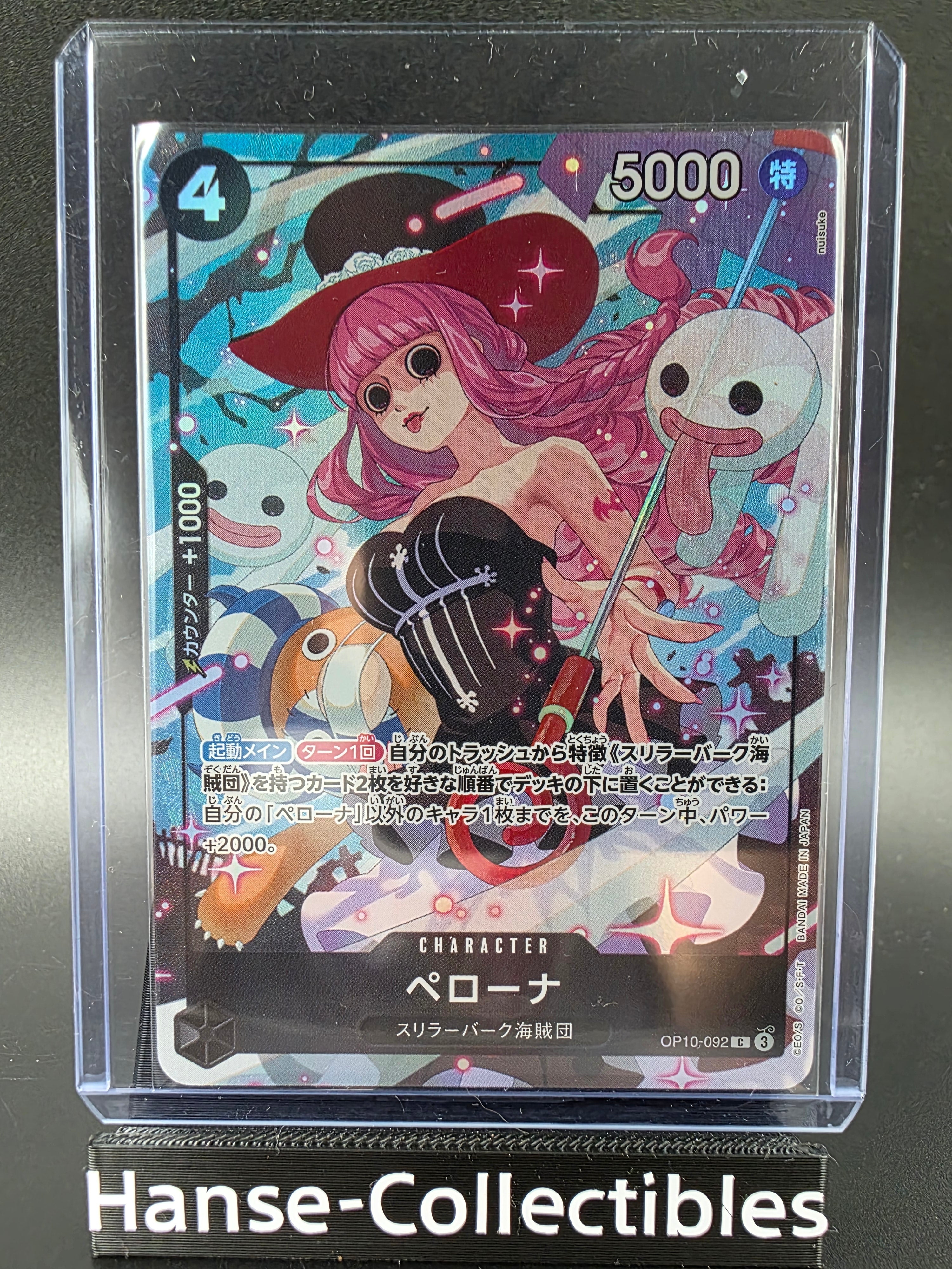 OP10-092 Perona V2 Alternative Art JAP