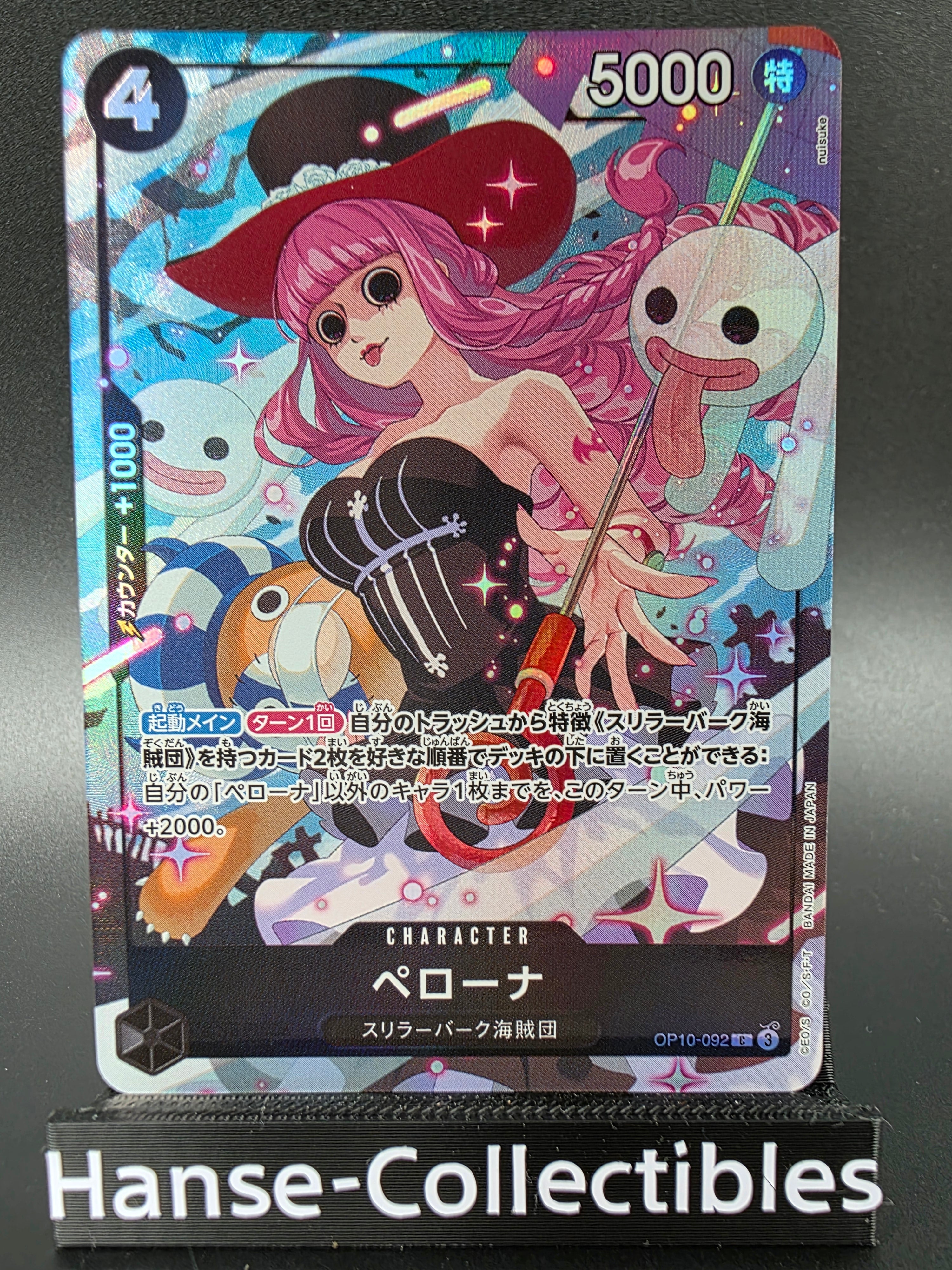 OP10-092 Perona V2 Alternative Art JAP