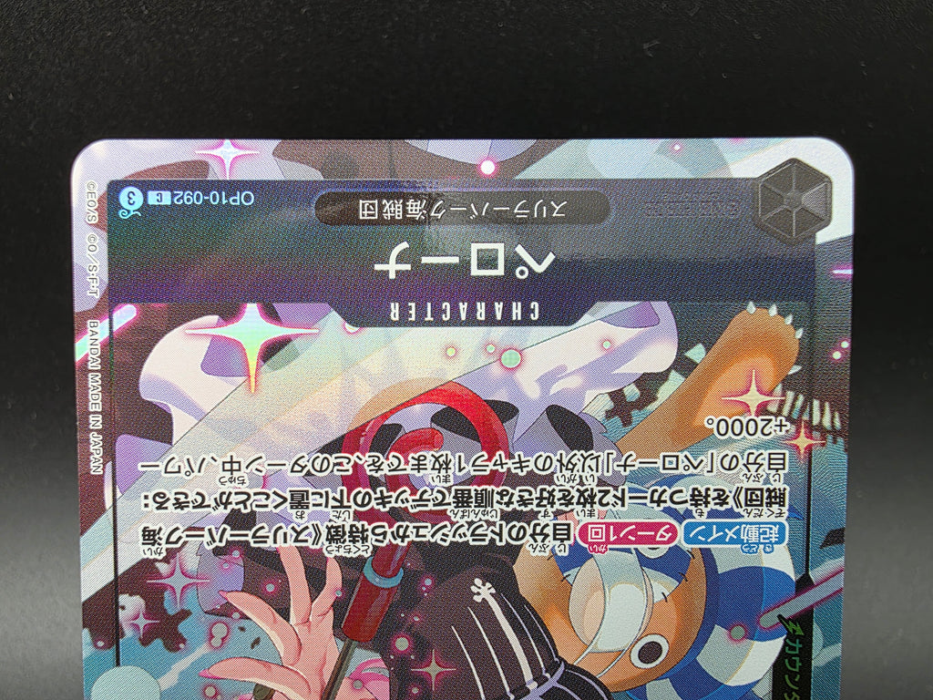 OP10-092 Perona V2 Alternative Art JAP