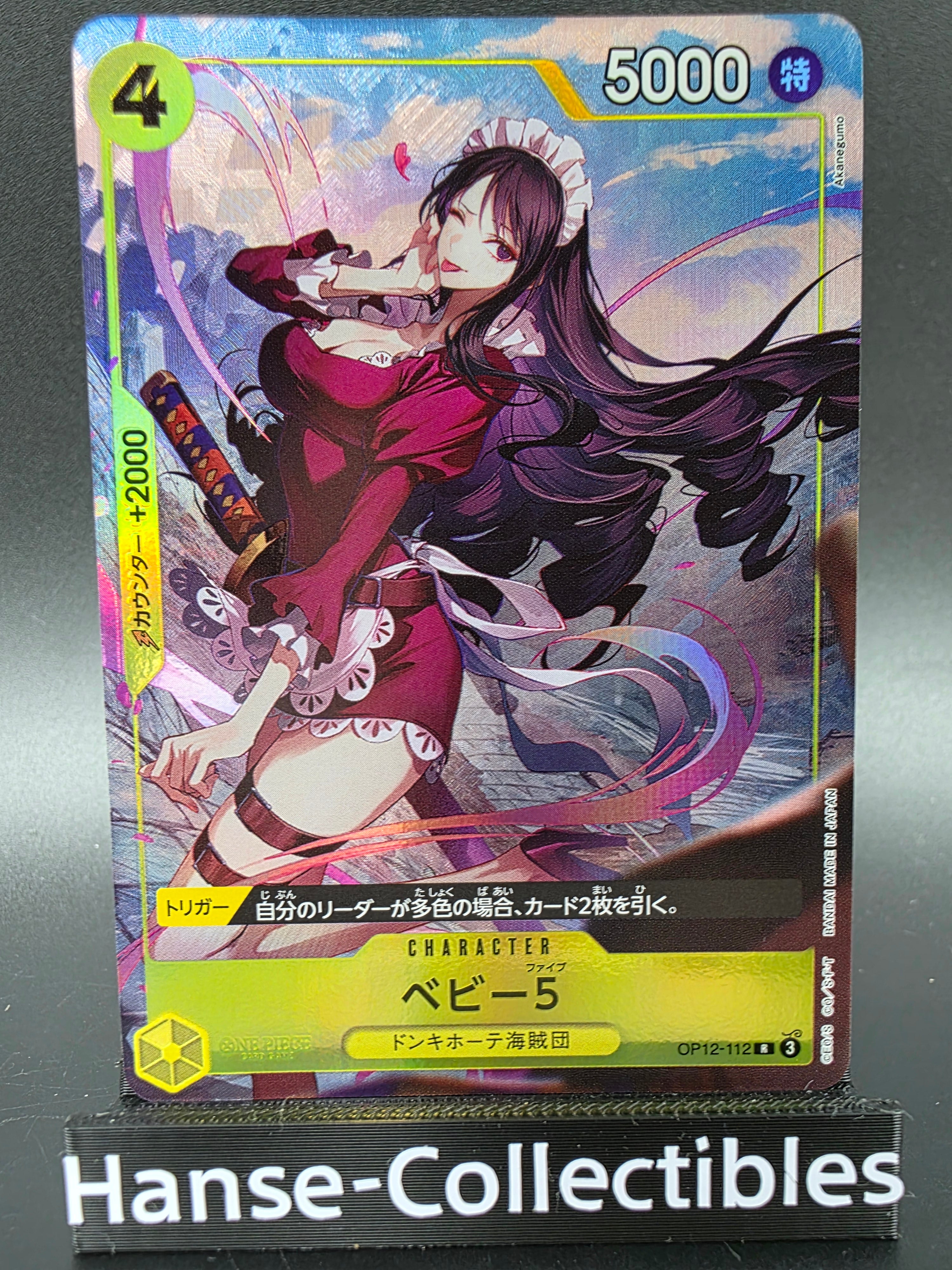 OP12-112 Baby 5 Promo One Piece TCG JAP