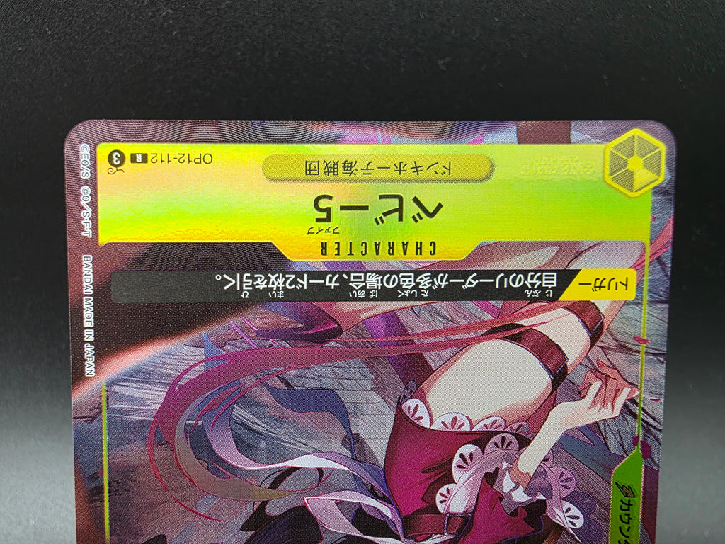 OP12-112 Baby 5 Promo One Piece TCG JAP