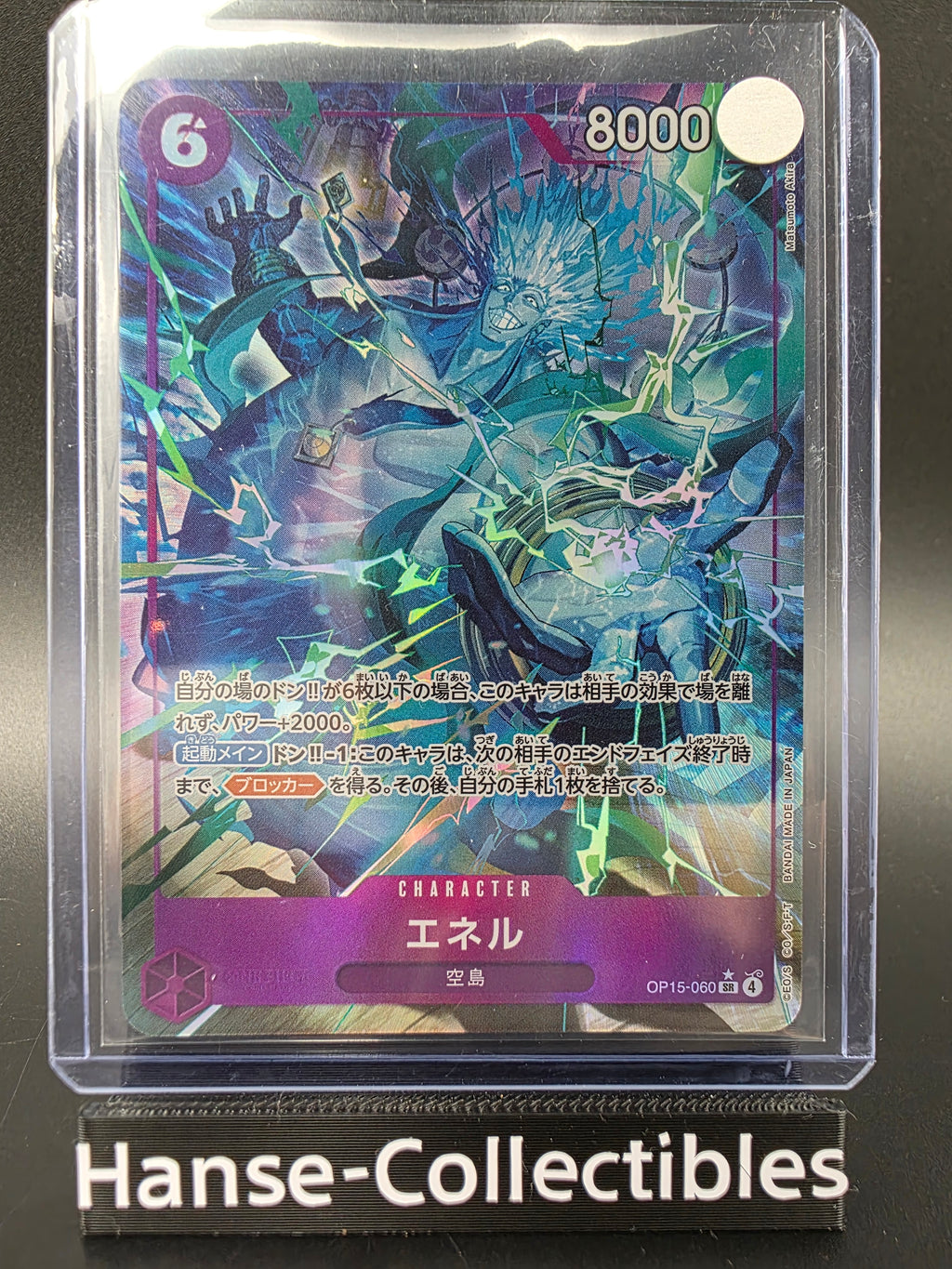 OP15-060 Enel V2 Alternative Art One Piece TCG JAP