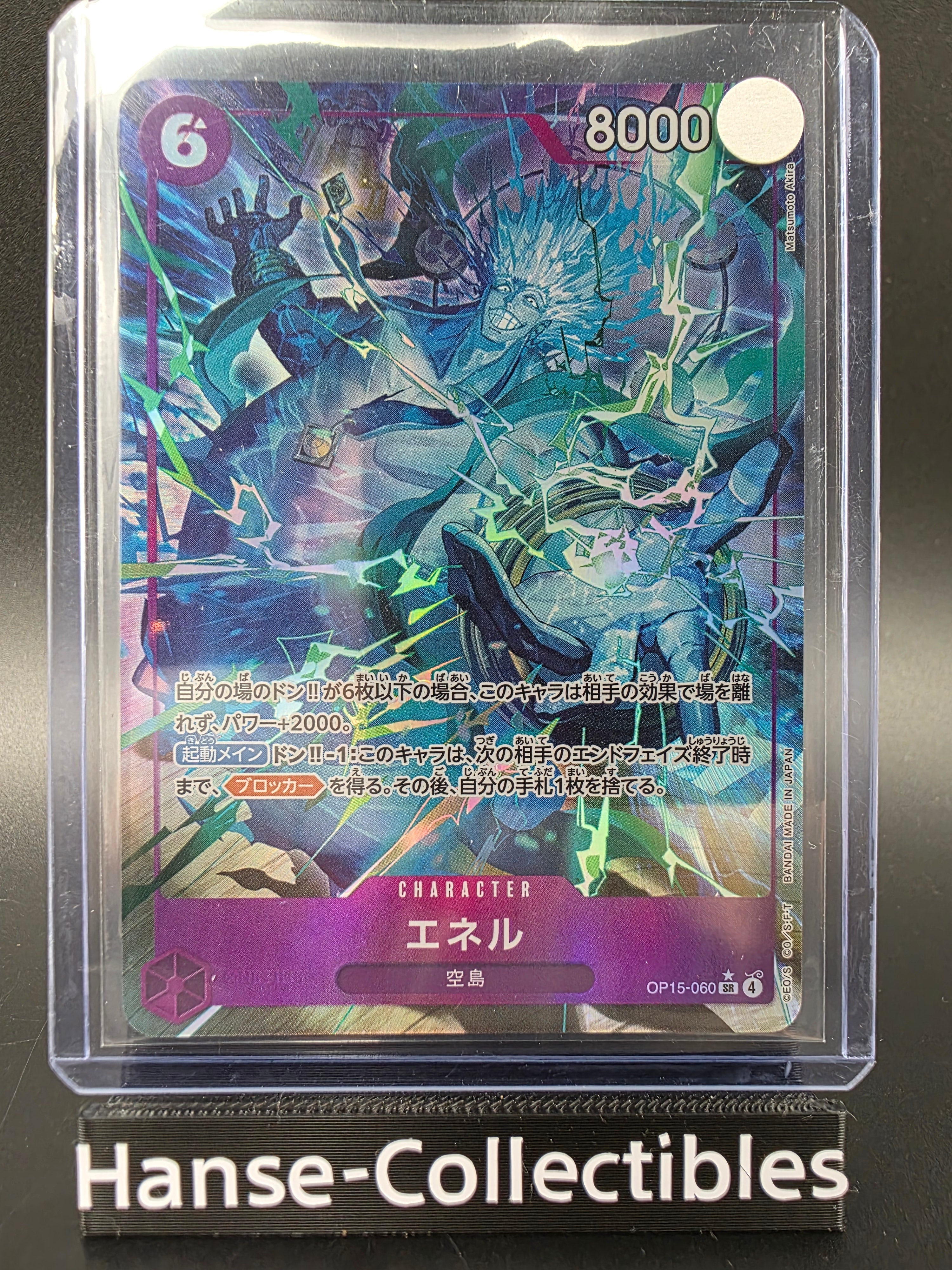 OP15-060 Enel V2 Alternative Art One Piece TCG JAP