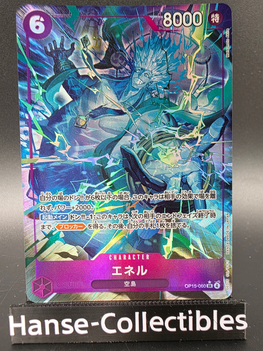 OP15-060 Enel V2 Alternative Art One Piece TCG JAP