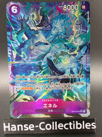 OP15-060 Enel V2 Alternative Art One Piece TCG JAP