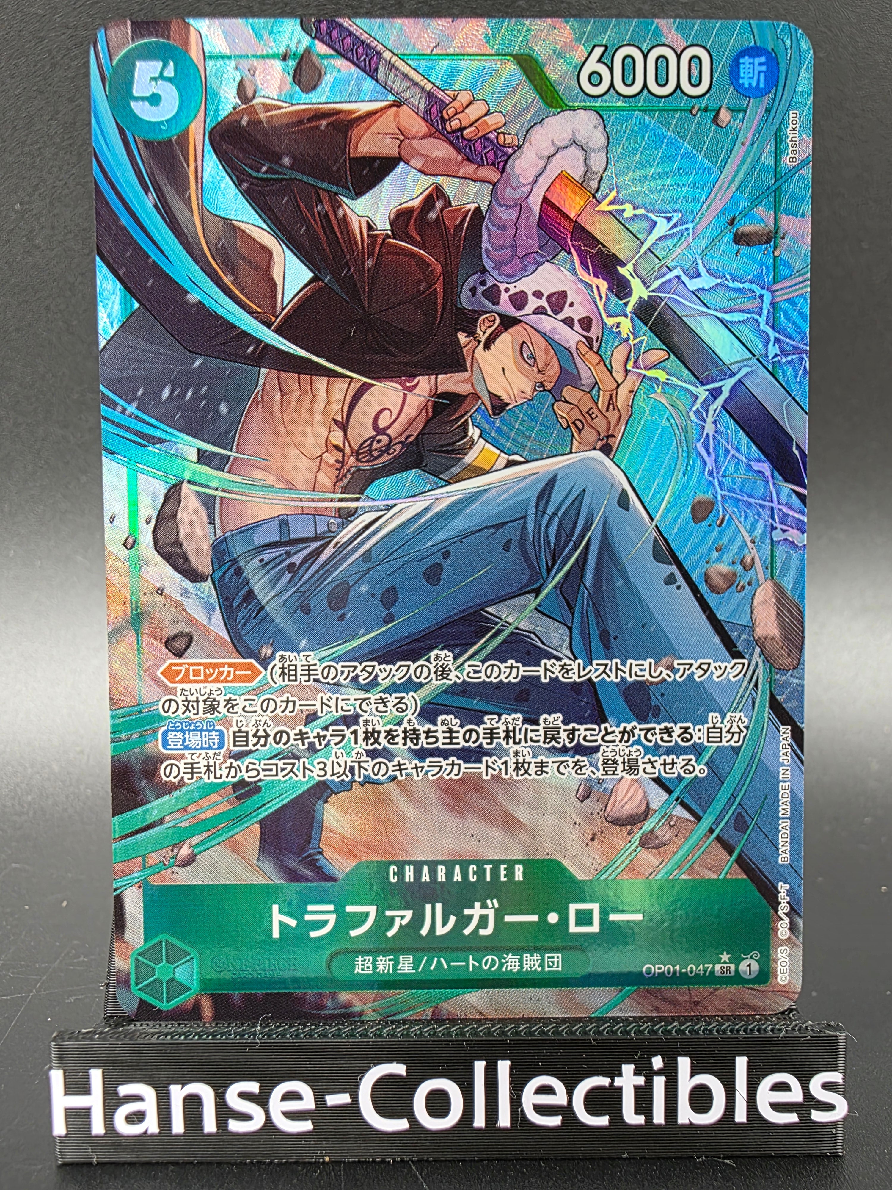 OP01-047 Trafalgar Law V2 Alternative Art One Piece TCG JAP