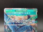 OP01-047 Trafalgar Law V2 Alternative Art One Piece TCG JAP