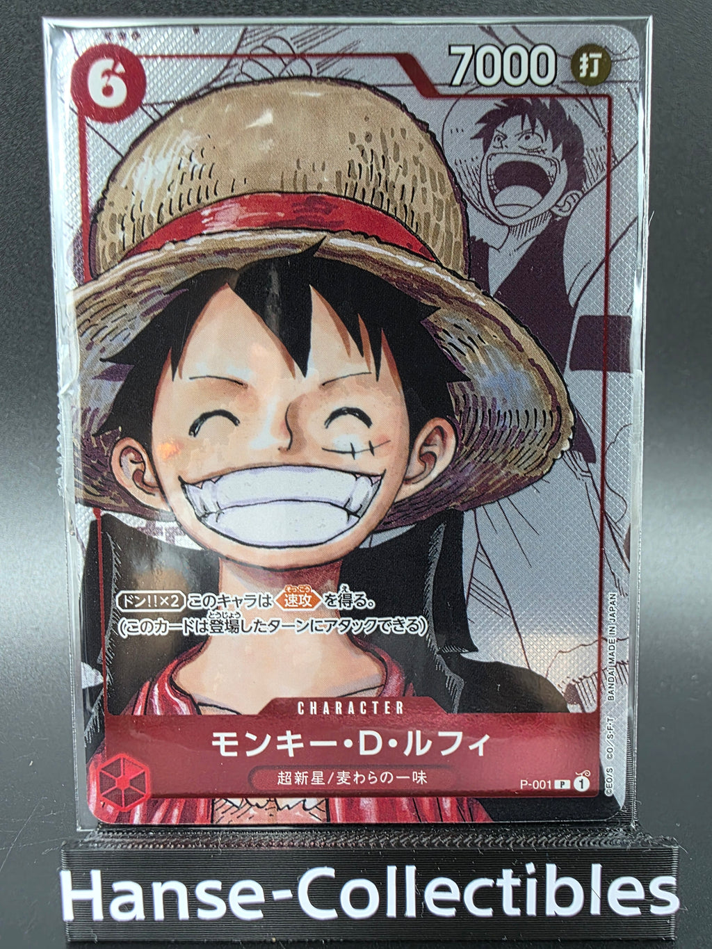 P-001 Monkey D. Luffy Promo V2 Alternative Art One Piece TCG JAP