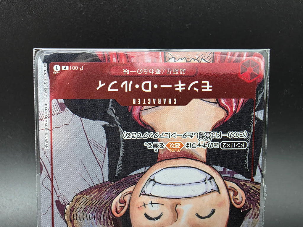 P-001 Monkey D. Luffy Promo V2 Alternative Art One Piece TCG JAP