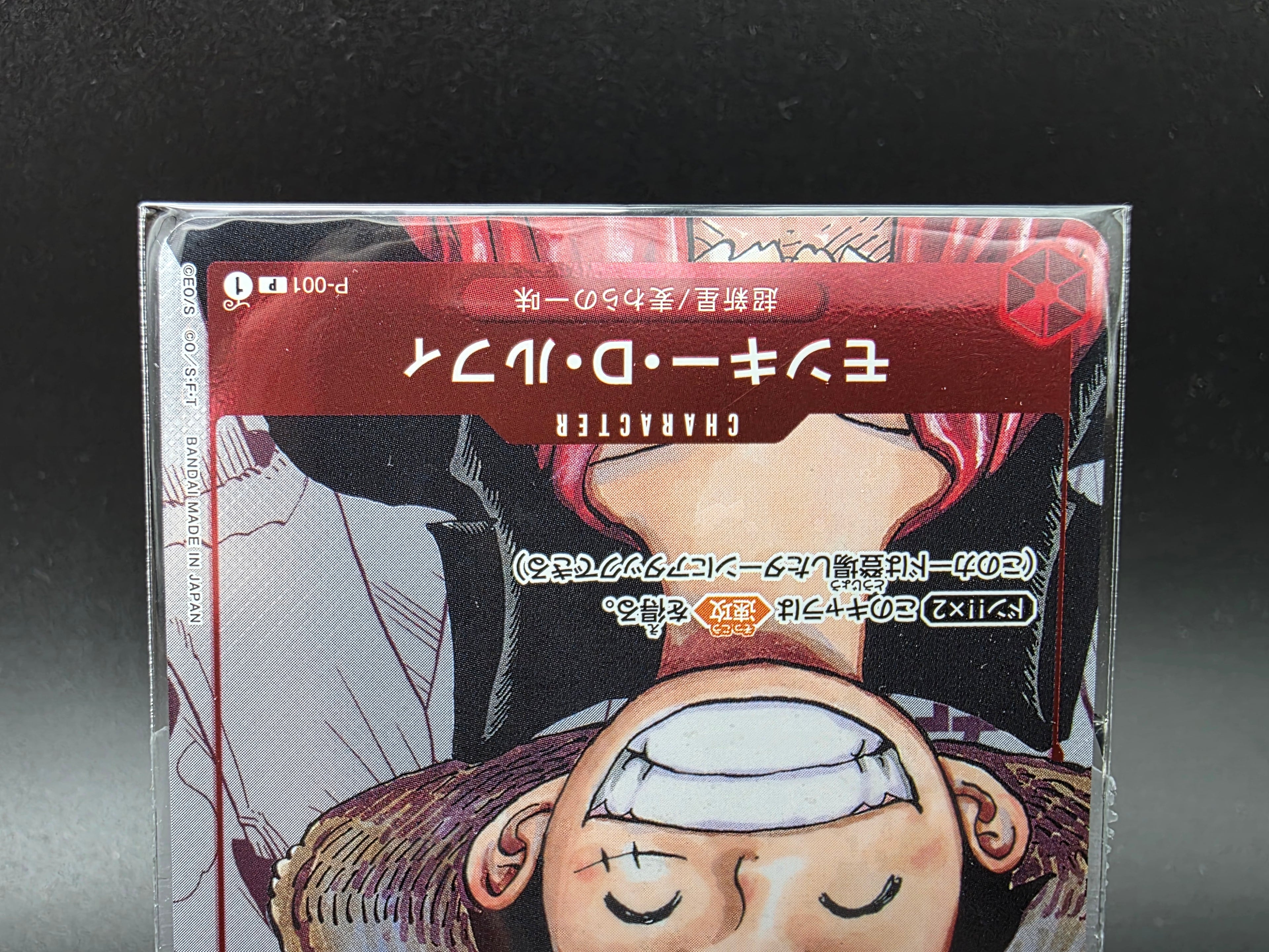 P-001 Monkey D. Luffy Promo V2 Alternative Art One Piece TCG JAP