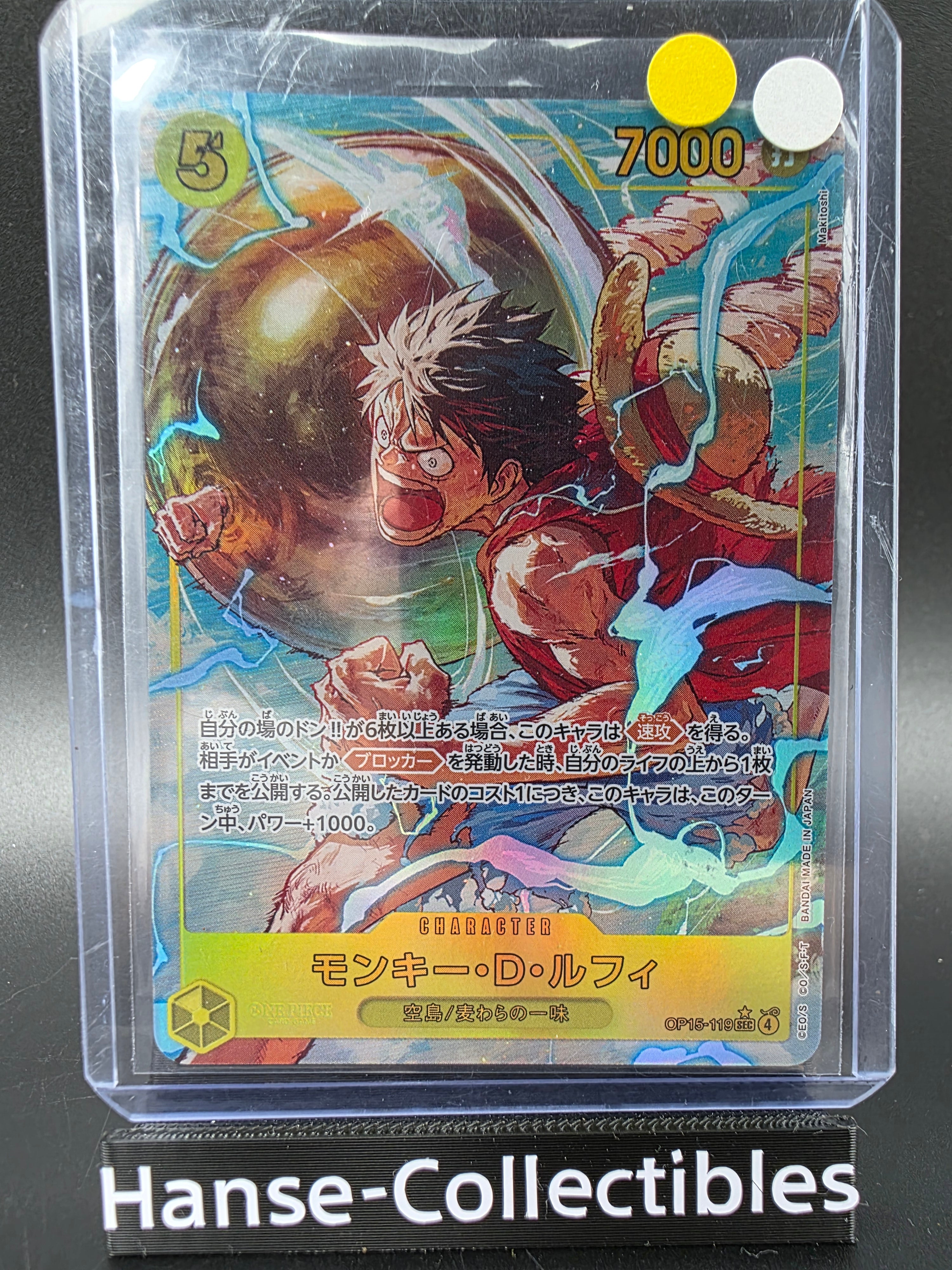 OP15-119 Monkey D. Luffy SEC V2 Alternative Art One Piece TCG JAP