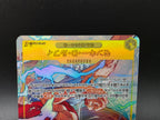 OP15-119 Monkey D. Luffy SEC V2 Alternative Art One Piece TCG JAP