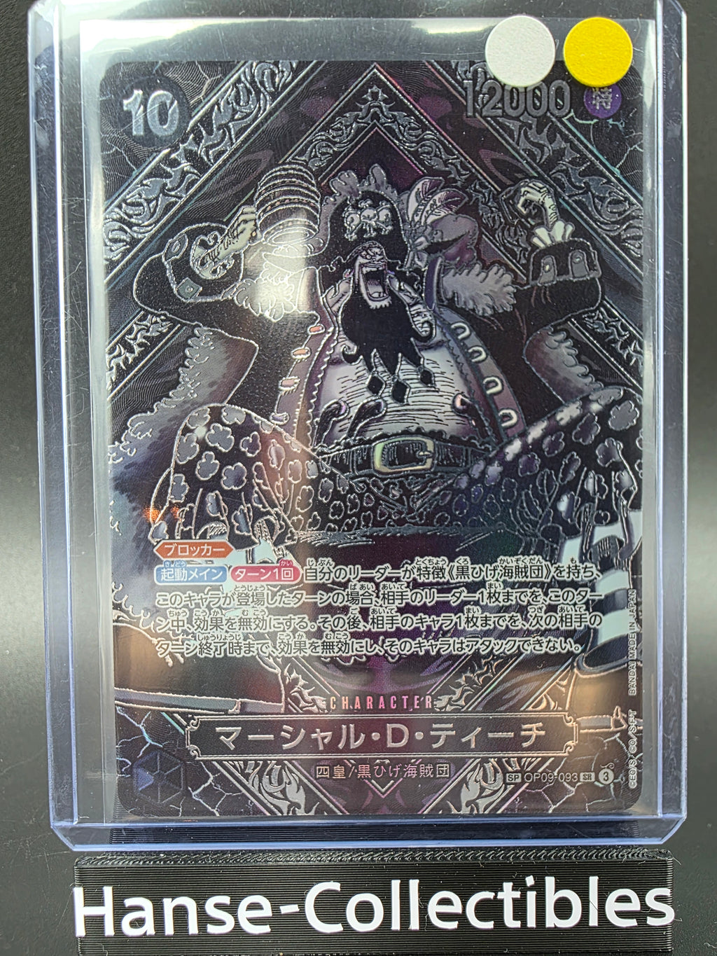 OP09-093 Marshall D. Teach Silver Special Rare One Piece TCG JAP