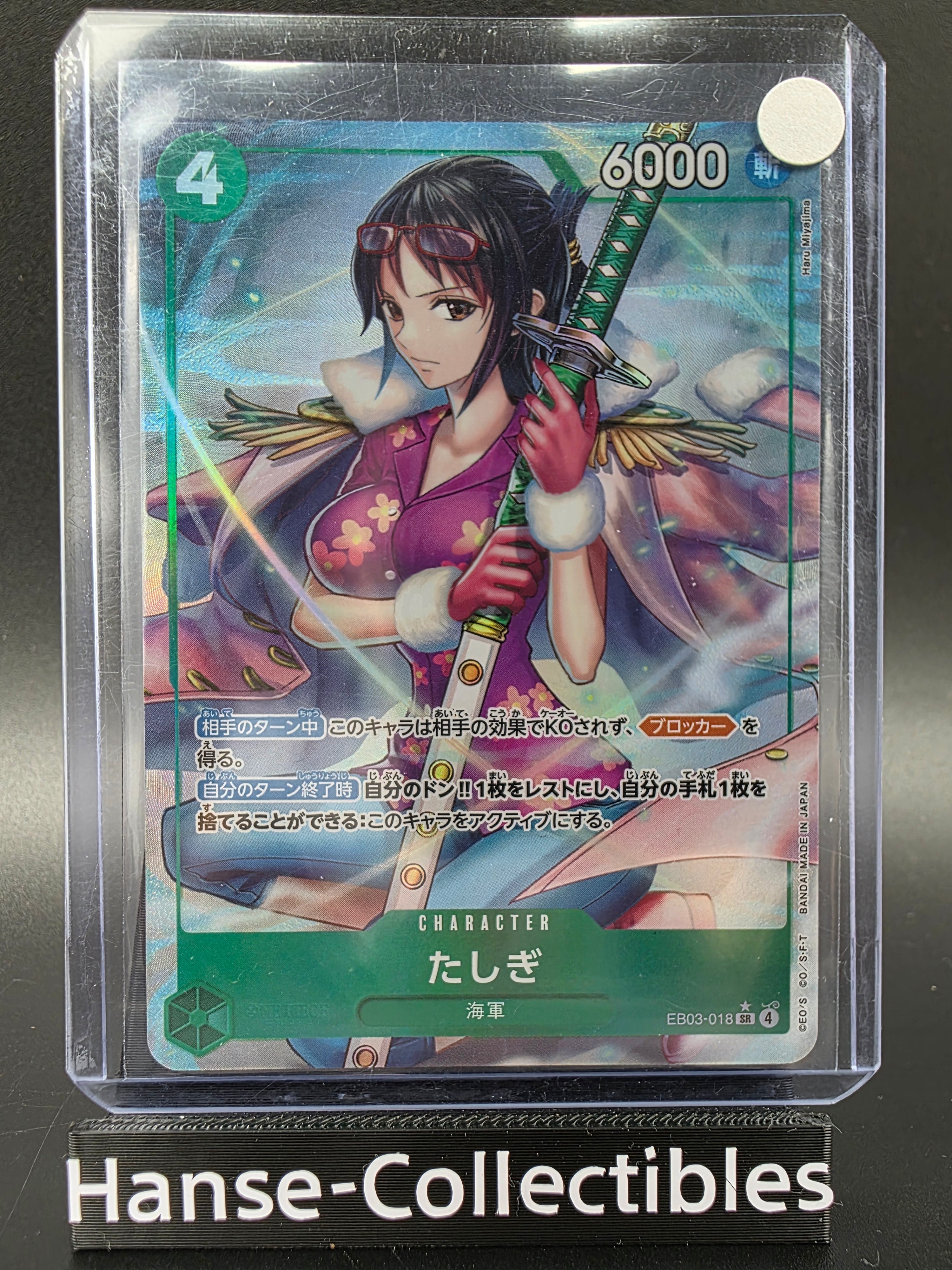 EB03-018 Tashigi V2 Alternative Art One Piece TCG JAP