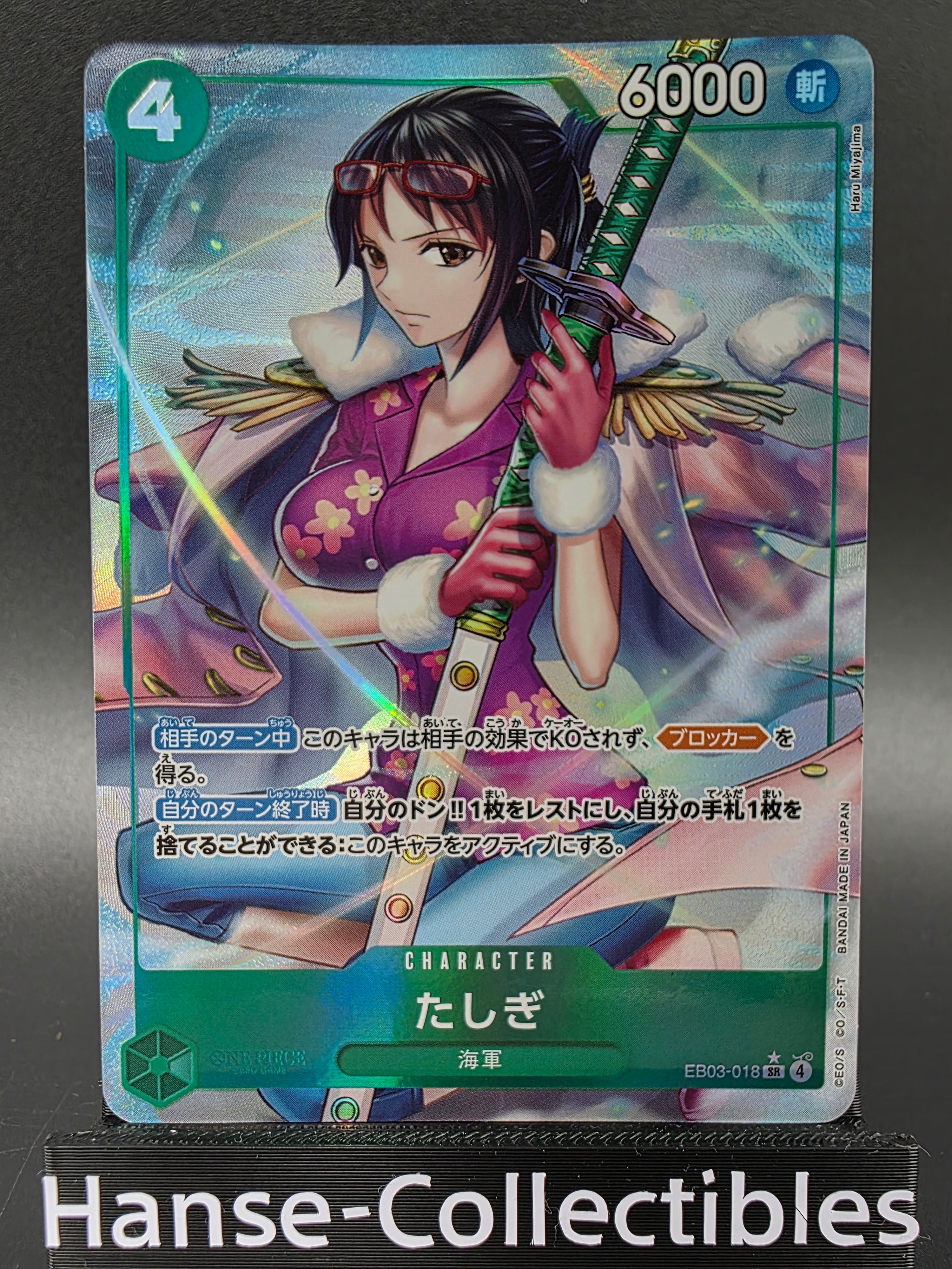 EB03-018 Tashigi V2 Alternative Art One Piece TCG JAP