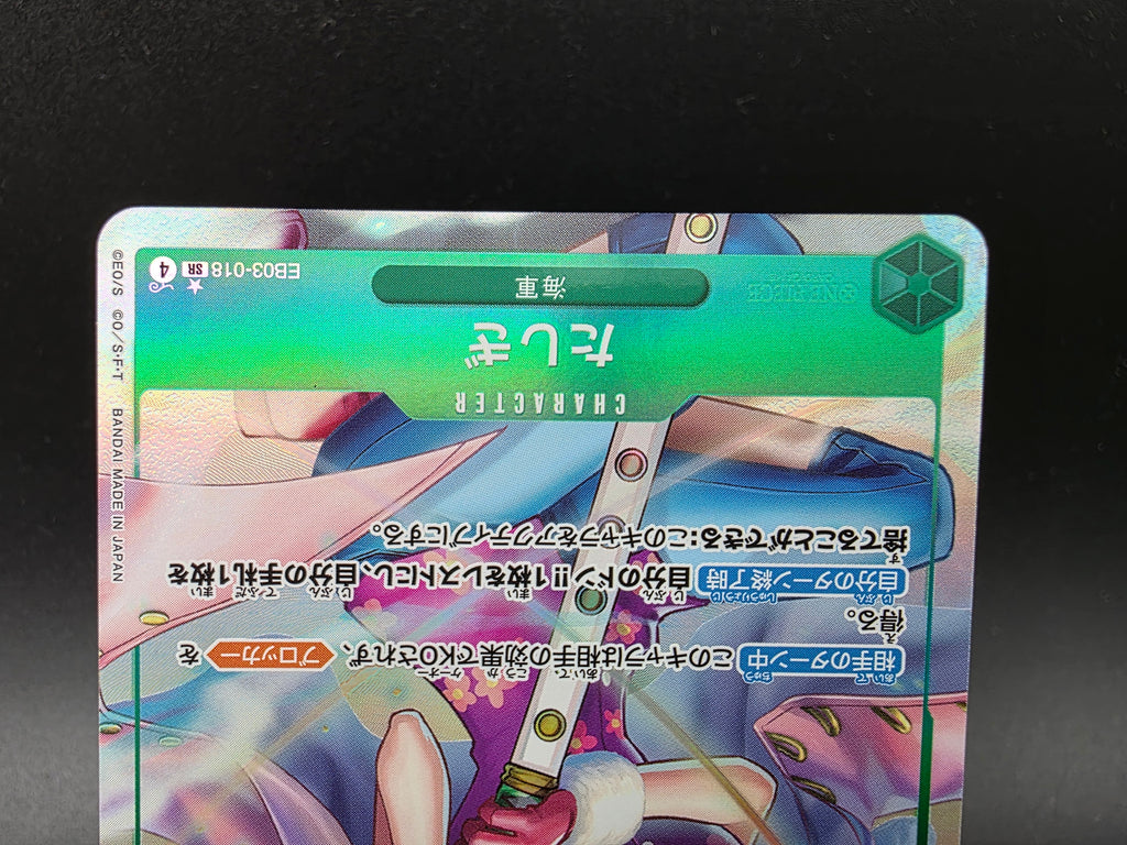 EB03-018 Tashigi V2 Alternative Art One Piece TCG JAP
