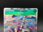 EB03-018 Tashigi V2 Alternative Art One Piece TCG JAP